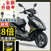 NEW FIGHTER 150 五代魚眼h4大燈 悍將六代LED Hartford雲豹HD-223H  MINI 150