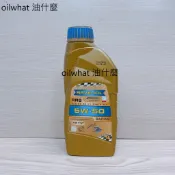 油什麼 RAVENOL RRS 5W50 漢諾威 FRS 5W50 ADDINOL 5W50 NA TURBO