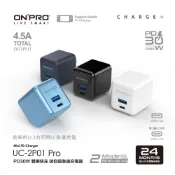 ONPRO UC-2P01 Pro 雙孔 快充 PD 30W QC 4.0 USB-C 充電器 旅充 摺疊收納