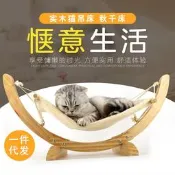 【良品優選】爆款貓窩 實木床貓狗吊床 貓咪秋千 掛窩貓吊床 寵物窩 可拆卸組裝