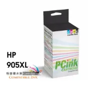 HP T6M17AA T6M05AA T6M09AA T6M13AA 相容墨水匣 NO.905XL 6960 6970