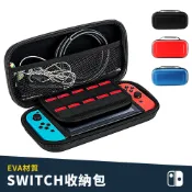 【三井3C購物網】【NS 周邊】SWITCH 專用 收納硬殼包《三色隨機出貨》
