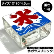 【台灣現貨】日本 日式 布簾刨冰圖案 剉冰 居酒屋 日式料理 掛旗圖案 玻璃磚 冰磚 紙鎮 裝飾
