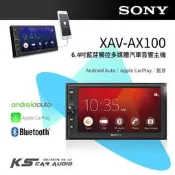 M1s SONY【XAV-AX100 6.4吋觸控主機】Apple Carplay Android Auto 藍芽