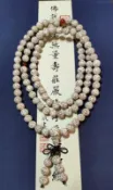 【川澤百貨】星月菩提子佛珠菩提手串 108顆紅瑪瑙配飾 菩提子 手飾