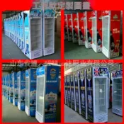 艾特斯良品 【可開發票】冷藏櫃保鮮櫃展示櫃單門商用超市雙門立式啤酒櫃熱飲櫃風冷飲料櫃