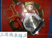 （三凌机車精品）板井..JR100.得意100改56mm航太汽缸一組1500元。