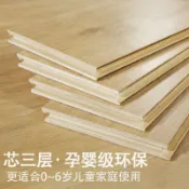 曲線美QXM居家 新三層實木復合木地板13mm金剛板家用環保防水封蠟耐磨廠家直銷【下單前先咨詢店長，請勿直接下單】