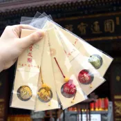 師傅開光🧧祈福開運 普陀山杭州法喜景區文化香囊隨身圓球香包檀香護身手機鑰匙小掛件 平安掛飾 吊墜 平安符 御守