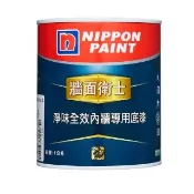 【立邦】牆面衛士 淨味內牆專用底漆 1L