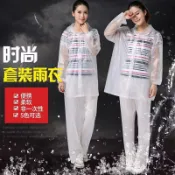 小胖達生活百貨 雨衣成人騎行雨褲時尚韓版分體防風套裝防水女款兩件透明薄款男女二件式