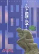 【三民網路書店】心理學：基礎理論及其教育應用(修訂本)（簡體書） 作者：盧家楣;魏慶安;李其維