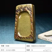 硯臺 墨臺 端硯 小楷硯臺 墨池 墨盒 學生硯台 墨碟 墨池 老皮魚子素硯處理硯臺歙硯肩端硯四大名硯魚子帶原石皮磨墨條