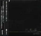 八八 - t-Ace - 弧高の華01 Koko no Hana 01 - 日版 CD