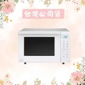 Panasonic 國際牌23L烘烤燒烤微波爐 NN-FS301｜輕鬆料理 5段火力調節 5道自動料理 兒童安全鎖