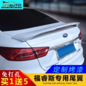 免運#優選#福特福睿斯尾翼 福睿斯夾式帶燈定風翼帶烤漆免打孔尾翼改裝專用