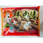 【逸嵐】－南高雄羊肉爐／1100g／滿799免運／羊肉爐／華誠羊肉爐／羊肉／調理包／火鍋／羊肉爐調理包／冷凍食品
