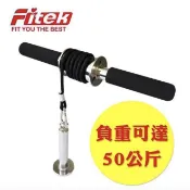 全新電鍍 腕力訓練器 前臂訓練器 槓片捲重器 手腕訓練器 千斤棒 -台灣製造 進階版【Fitek健身網】