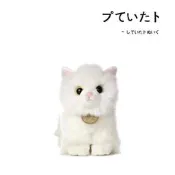 【小音國際購】美國Aurora World仿真動物正版可愛波斯貓公仔貓咪玩偶毛絨.