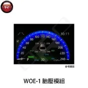 《宏沅國際》 TOYOTA & LEXUS 車系專用 ORO 胎壓模組