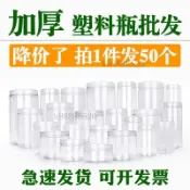 💗超值優惠💗 透明蓋pet食品級塑膠密封罐餅幹塑膠包裝瓶子零食蜂蜜糖果1斤批發