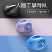 紫菀百貨店 鍵盤三模垂直人體工程學充電滑鼠雙模靜音usb立式私模