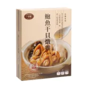 【一吉膳】鮑魚干貝燉雞(500g/盒)