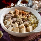 (店+)【良品開飯】冬令進補火鍋1100g任選(酸菜白肉鍋/紅燒羊肉爐/薑母鴨 圍爐湯底 年菜 火鍋 冷凍宅配) 