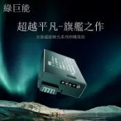 E8佳能直充便攜大容量相機電池 600d 700d 550D 650D X7i X6 XJDC64301