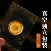 新鮮日期 🎀 臺灣有貨 🌈熱賣糖果甄選🚀鮮參蜜片長白山新鮮蜂蜜參片長白山人蔘蜜片東北特產即食人蔘蜜片旗艦精選