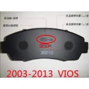 (BUBU安全制動)五泰WTC-JB 來令片.煞車皮(2003-2013 TOYOTA VIOS 適用)