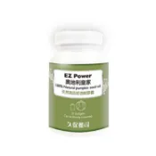 【久保雅司】EZ Power奧地利皇家100%天然南瓜籽油軟膠囊 30粒/瓶(效期2028-11月)