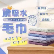 儂儂 non-no 26027 驚吸水中 厚度毛巾 1條 顏色隨機 毛巾 厚毛巾 吸水毛巾【小髮廊】DS018600