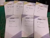7本合售 111 國文 測驗公文作文 江河 板書 講義 super超級函授 志光 高普考 特考 公職考試 微劃記 60Y