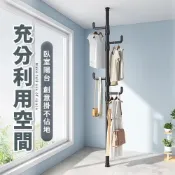 (店+)頂天立地衣架  1.1米-3.1米伸縮桿衣架 免打孔安裝 掛衣架 落地臥室掛衣架 衣帽架 衣服掛衣架衣服掛架