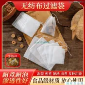 無紡布袋子一次性茶包袋煲湯燉肉調料包袋滷料隔渣過濾袋
