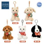 Doudou 守護毛孩/吊飾13cm