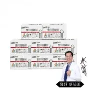 【生寶國際生技】總司直發 特益菌 益生菌LP110+LP119複方膠囊 8盒 EX菌數70(30粒/盒)