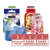 (店+)【日華】醫療用黏性膠帶及黏性繃帶5cmX5m(2盒)+能量包果膠減甜配方42gX各1包(蘋果優酪多/荔枝優酪多)_運動超值