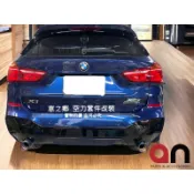 車之鄉 BMW F48 X1 M-TECH後保桿總成，含所有配件，原廠PP材質，另可以加購後輪弧