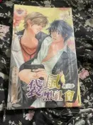 ｛甜菊糖｝  ｛鮮歡｝  袋鼠黑色社會  作者：萬小迷