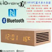 美時  鴻海 5吋 InFocus M350  NFC 藍芽 喇叭   M9 原木音箱