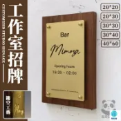 築良舍 特惠 可開發票 【營業時間告示牌 客製化】店鋪門牌 招牌 實木掛牌 標識牌 創意門牌 實木門牌 logo招牌 工作室門牌 廣告牌工廠直銷 全館免運 售後保障 6z410