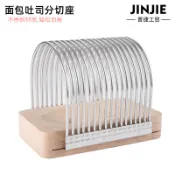 【熱銷】多功能廚房吐司面包切片器 芝士分切座 土豆馬鈴薯切割器烘培工具