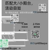 小米lot電動晾衣架遙控字動升降D加勇陽臺伸縮超薄烘乾智慧曬衣架
