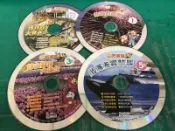 4片合售 二手裸片CD 巧虎 小學生巧連智 低年級版 2012、2013年 〈Z11〉