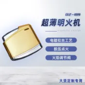 💘台灣出貨💘破盤價打火機客製金屬明火瓦斯打火機台灣出貨雪茄防風打火機造型打火機賴打客製化打火機噴槍打火機