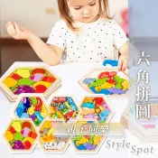 隔日到貨 木製六角拼圖 積木 手抓板 疊疊樂 3D立體拼圖 認知拼圖 學習拼圖 造型拼圖 兒童拼圖 益智玩具 兒童禮物