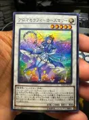 遊戲王 INOV-JP047 芳香熾天使-迷迭香 (亮面)，搜QCCU-JP164