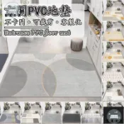 蒙麗百貨 工廠現貨 可開發票 【極薄mm 訂製尺寸】玄關地墊 大尺寸地墊 進門地墊 北歐風地墊 薄地墊 防滑地墊 地墊 防水地墊 簡約地墊全館折扣 售後保障 可開發票 年底鉅惠 m
